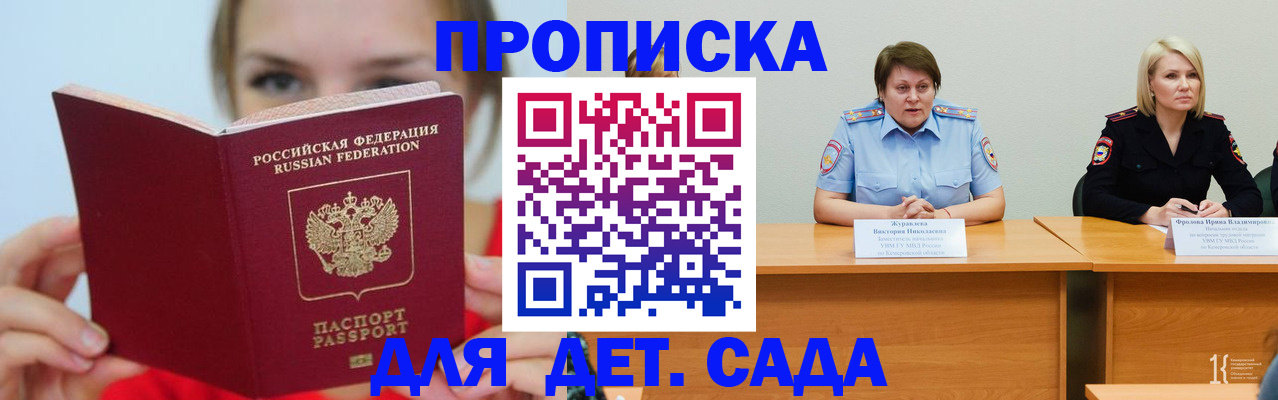 временная регистрация собственник в Рязанской области